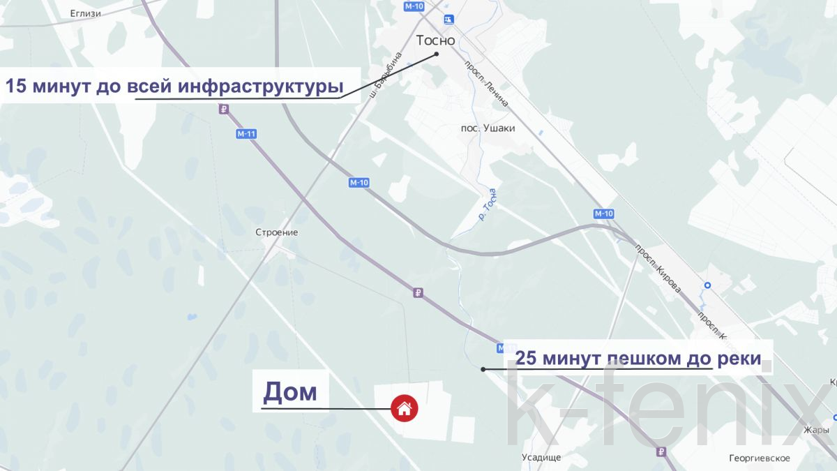 дом 63 метров, участок 6 сот